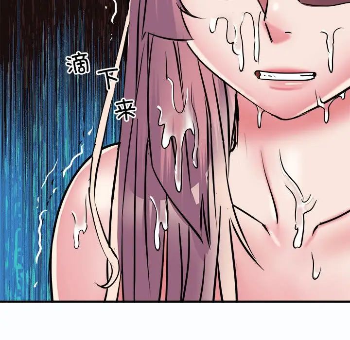 《刺激的部队生活》漫画 第63話