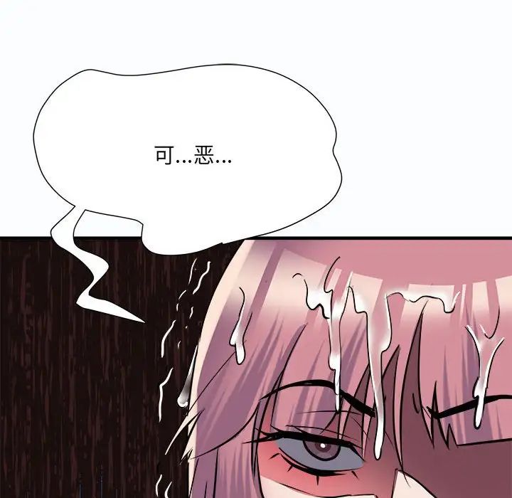 《刺激的部队生活》漫画 第63話