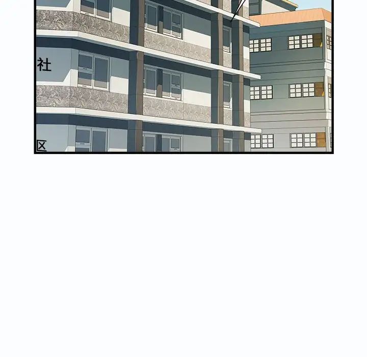 《刺激的部队生活》漫画 第63話