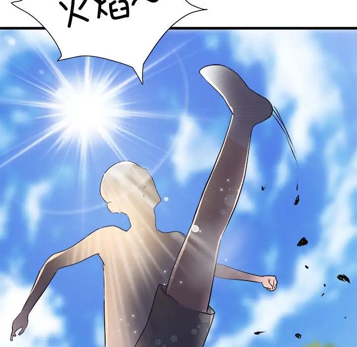《刺激的部队生活》漫画 第63話