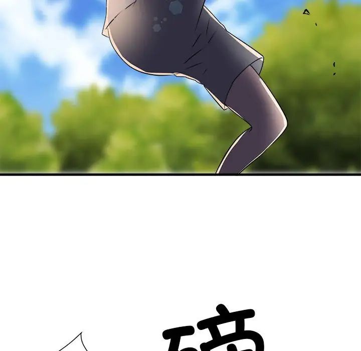 《刺激的部队生活》漫画 第63話