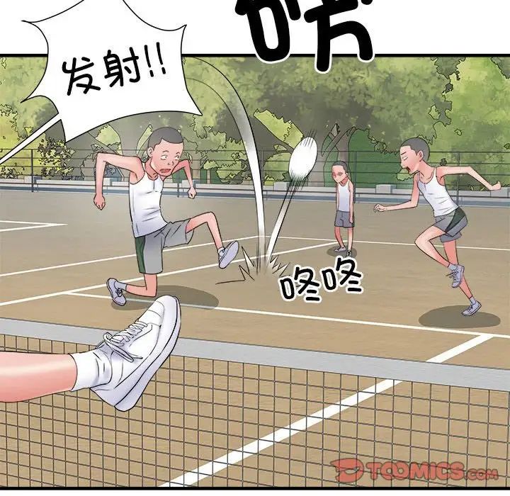 《刺激的部队生活》漫画 第63話