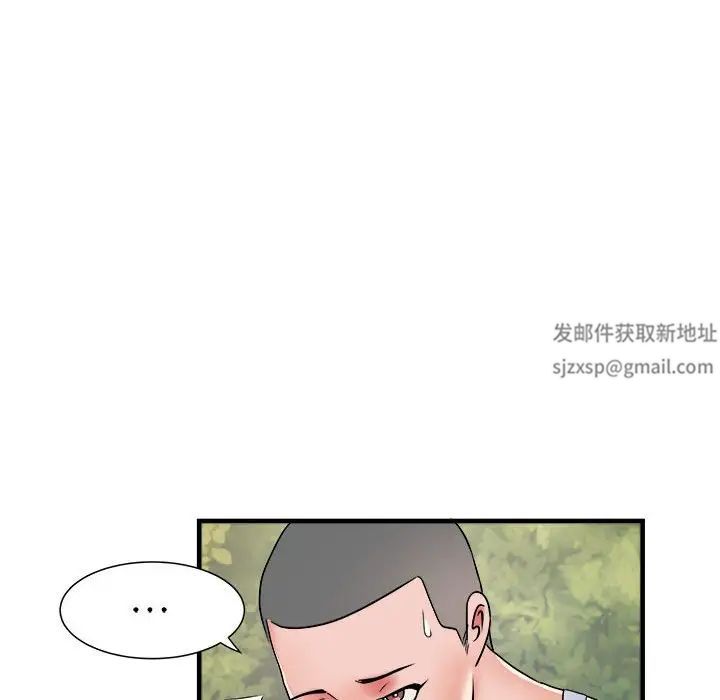 《刺激的部队生活》漫画 第63話