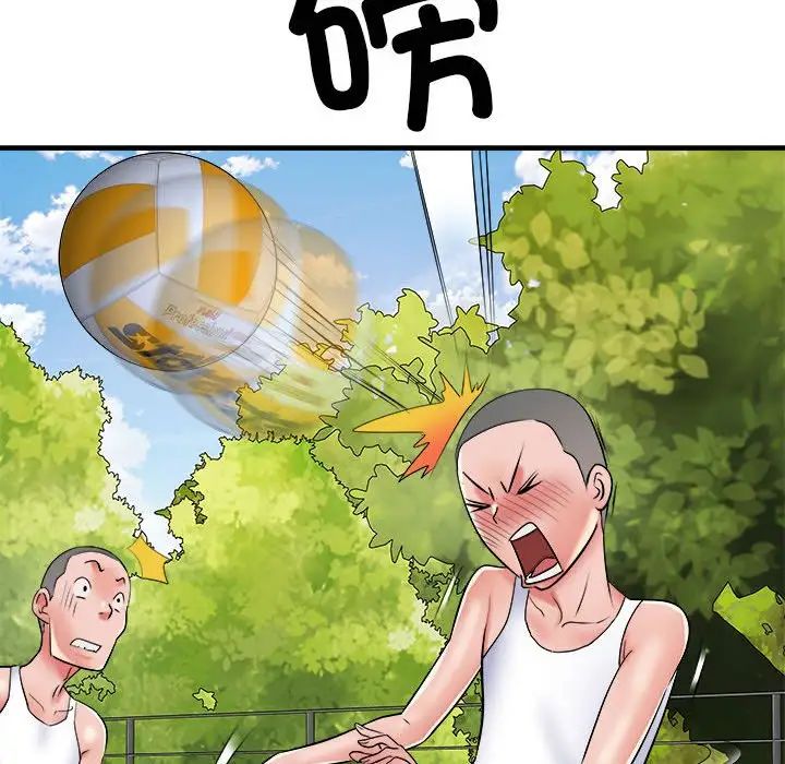 《刺激的部队生活》漫画 第63話