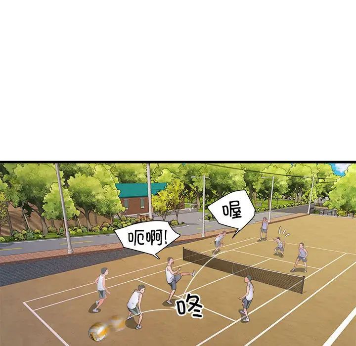 《刺激的部队生活》漫画 第63話