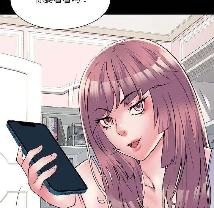 《刺激的部队生活》漫画 第63話
