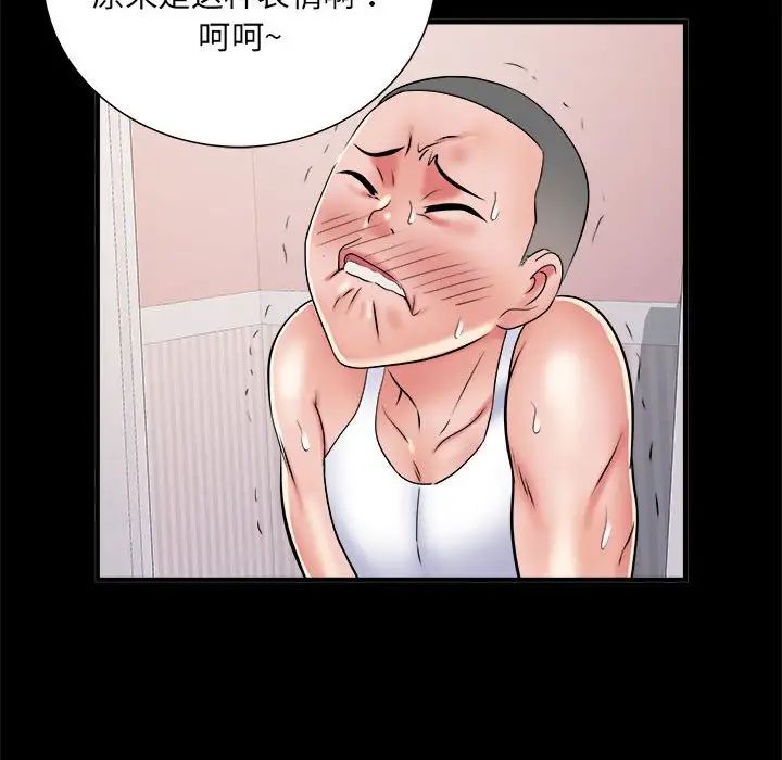 《刺激的部队生活》漫画 第63話