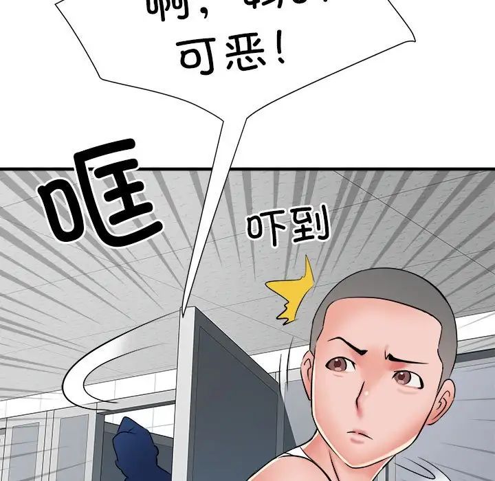 《刺激的部队生活》漫画 第63話