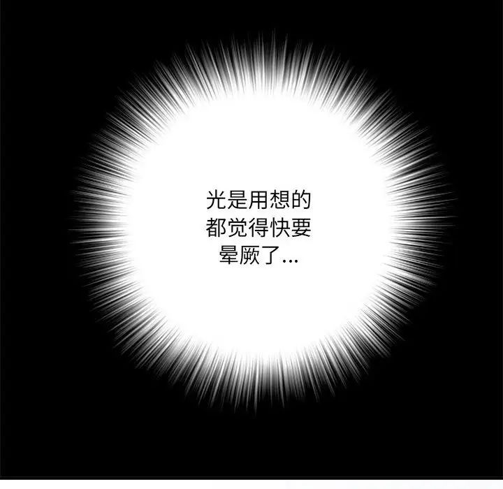 《刺激的部队生活》漫画 第63話