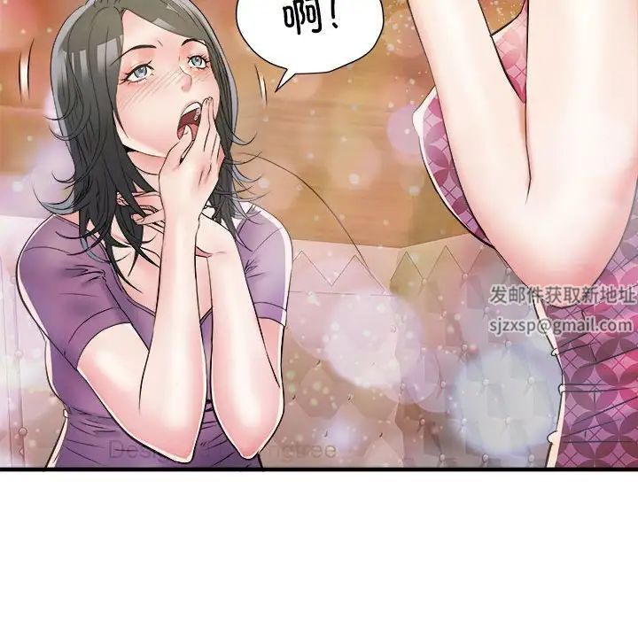 《刺激的部队生活》漫画 第63話