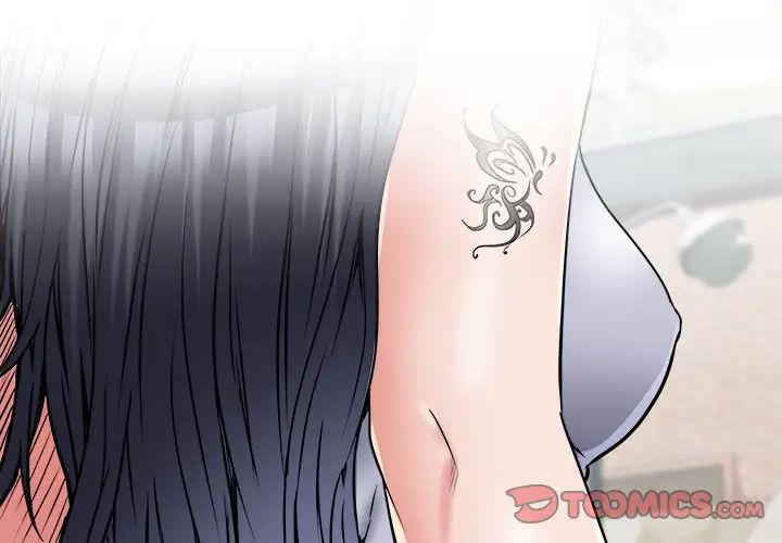 《刺激的部队生活》漫画 第64話