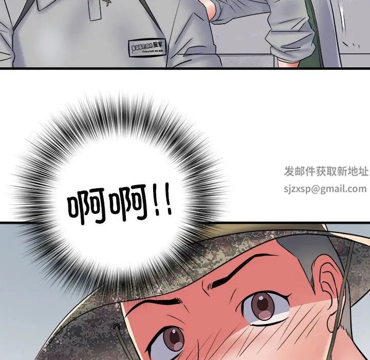 《刺激的部队生活》漫画 第64話
