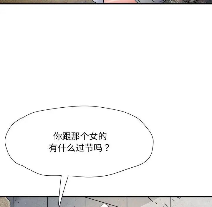 《刺激的部队生活》漫画 第64話