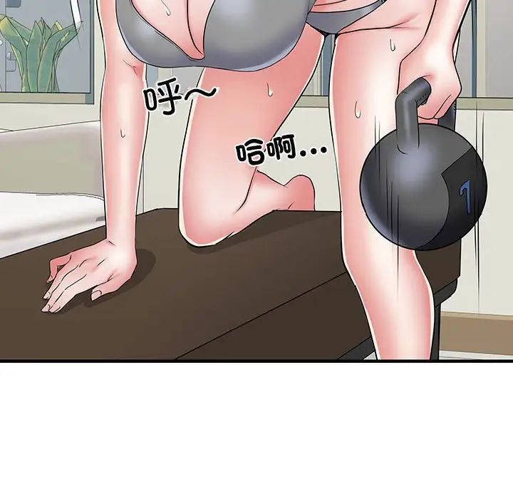 《刺激的部队生活》漫画 第64話