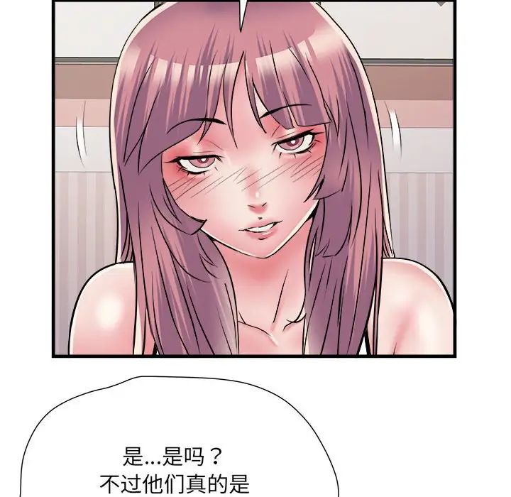 《刺激的部队生活》漫画 第64話