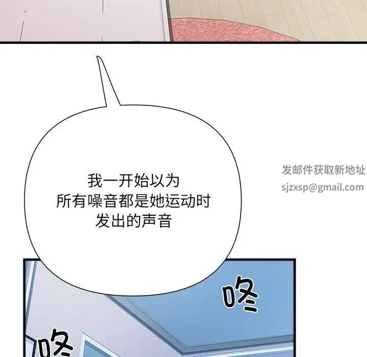 《刺激的部队生活》漫画 第64話