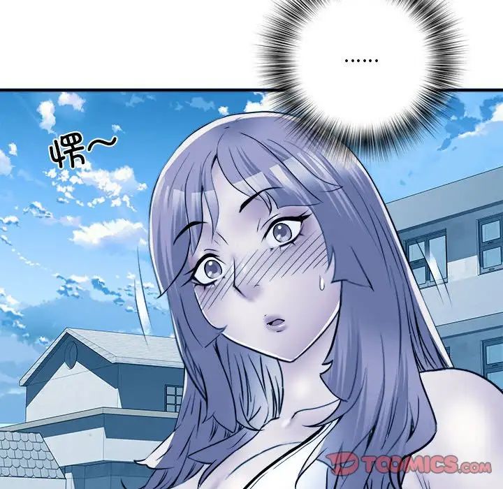 《刺激的部队生活》漫画 第64話