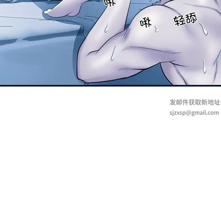 《刺激的部队生活》漫画 第64話