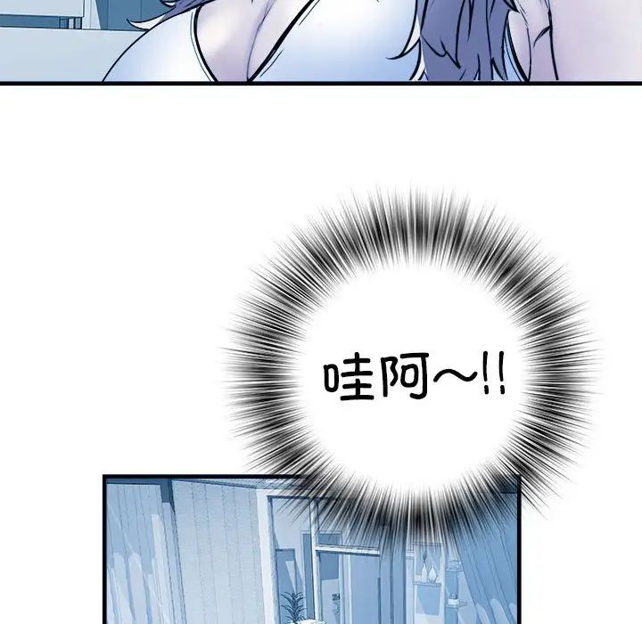 《刺激的部队生活》漫画 第64話