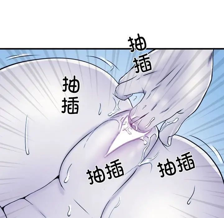 《刺激的部队生活》漫画 第64話
