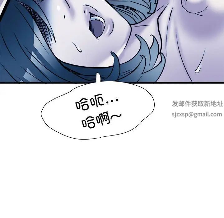 《刺激的部队生活》漫画 第64話