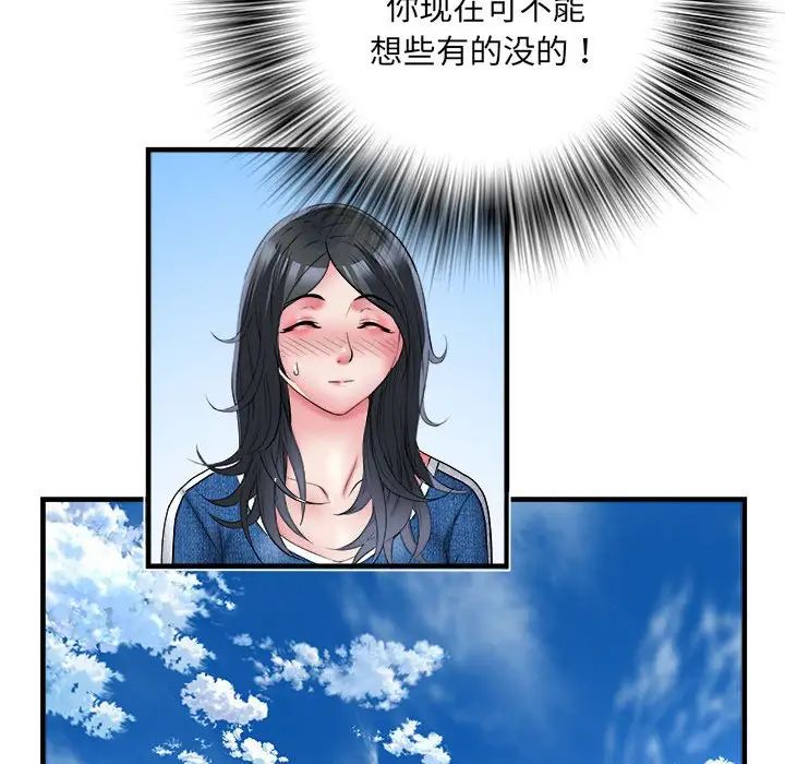 《刺激的部队生活》漫画 第64話