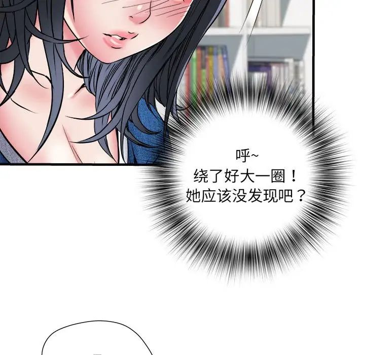 《刺激的部队生活》漫画 第64話