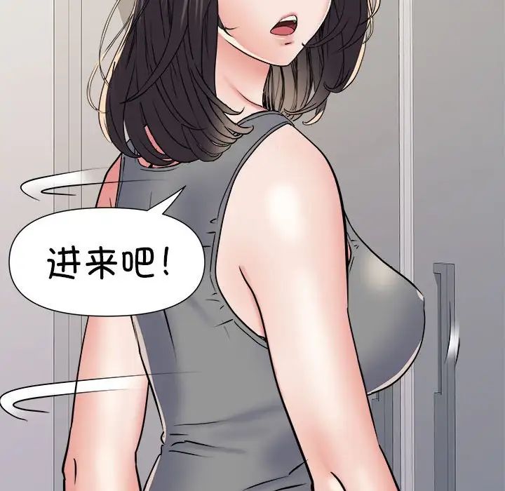 《刺激的部队生活》漫画 第64話