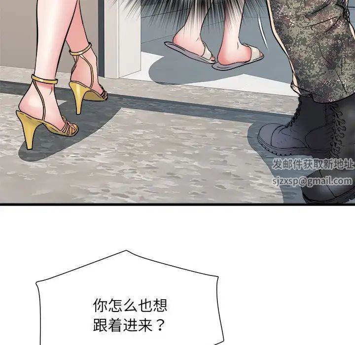 《刺激的部队生活》漫画 第64話