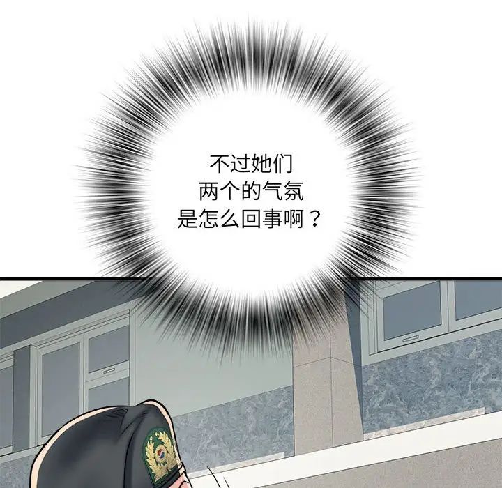 《刺激的部队生活》漫画 第64話
