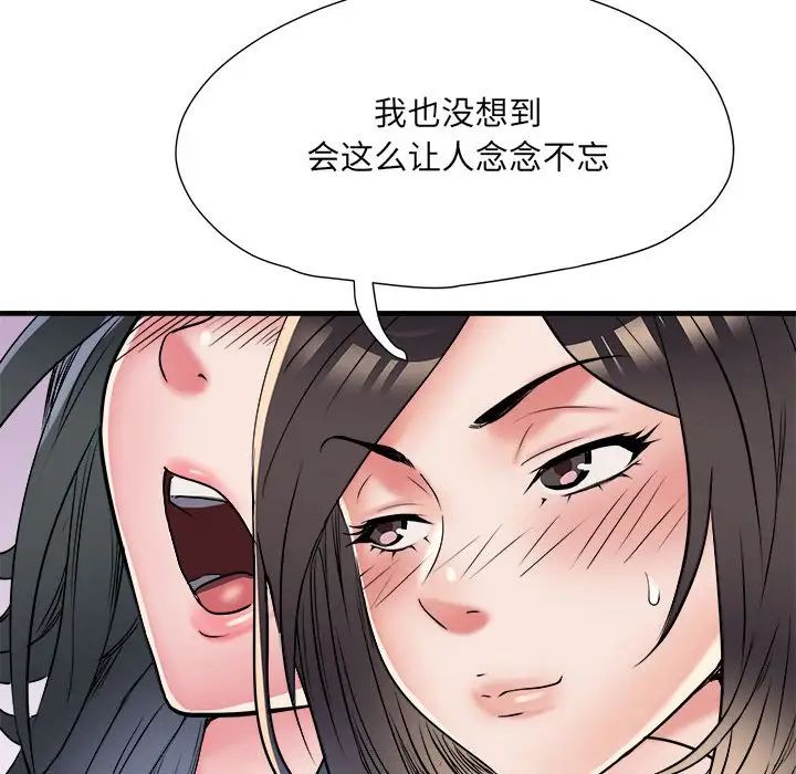 《刺激的部队生活》漫画 第64話