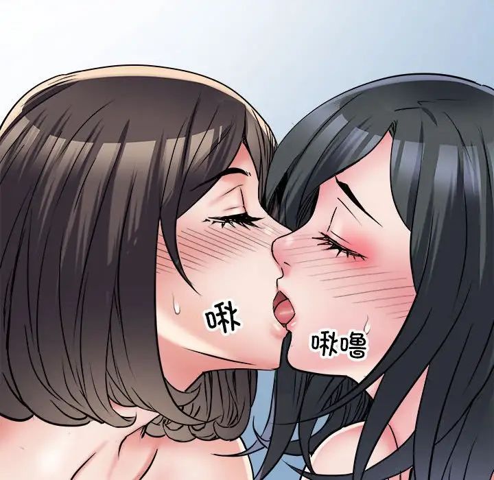 《刺激的部队生活》漫画 第65話