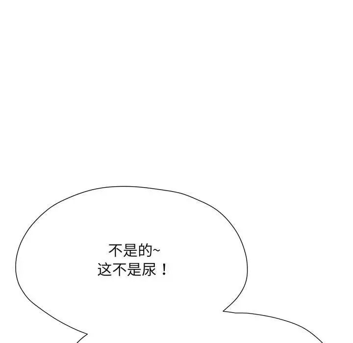 《刺激的部队生活》漫画 第65話