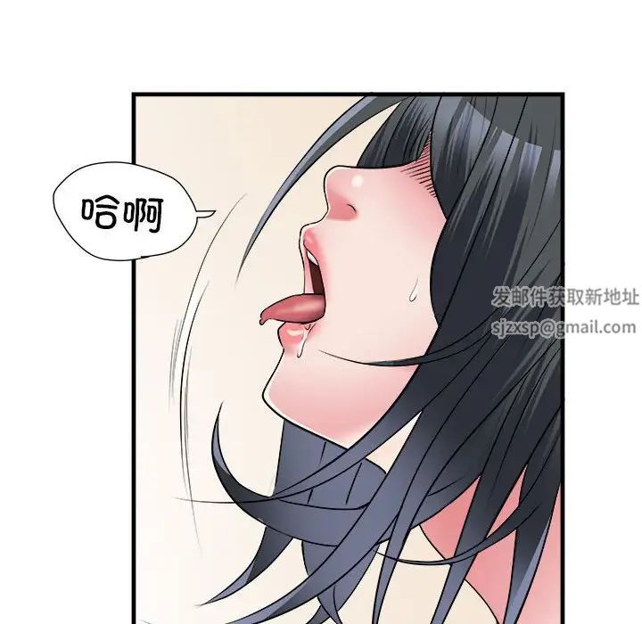 《刺激的部队生活》漫画 第65話