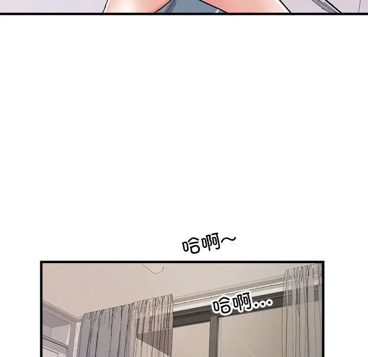 《刺激的部队生活》漫画 第65話