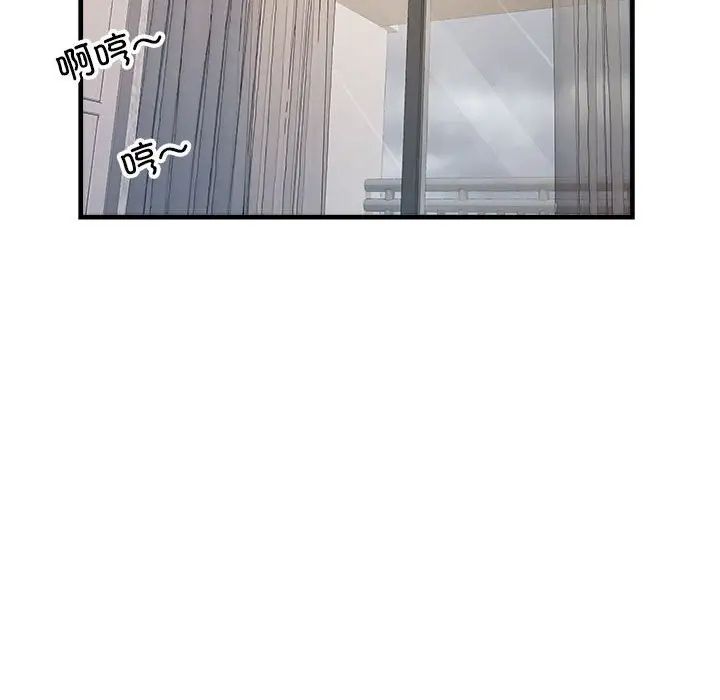 《刺激的部队生活》漫画 第65話