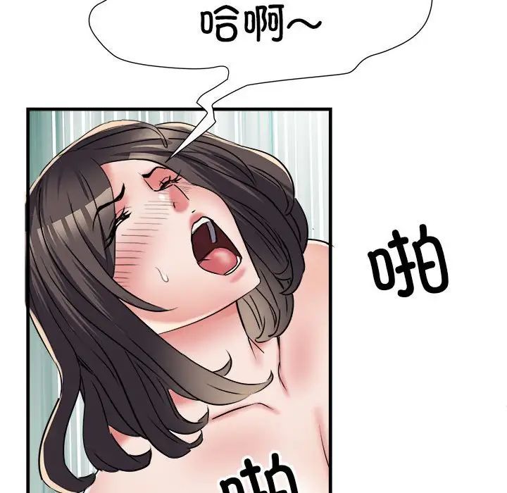 《刺激的部队生活》漫画 第65話