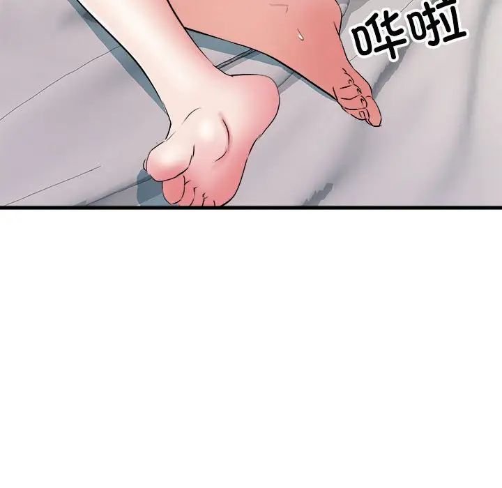 《刺激的部队生活》漫画 第65話