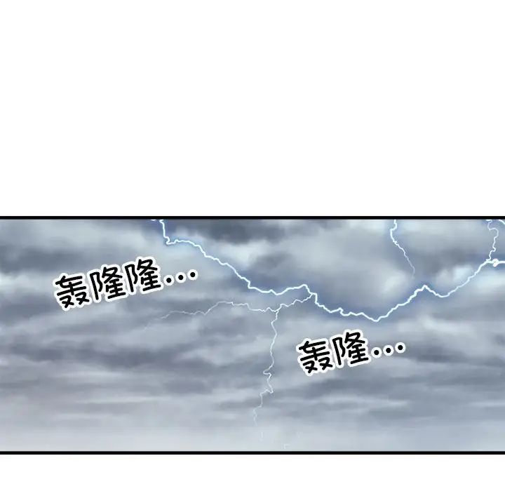 《刺激的部队生活》漫画 第65話