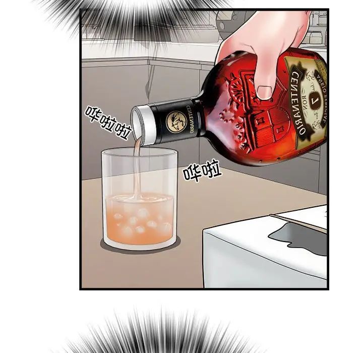 《刺激的部队生活》漫画 第65話