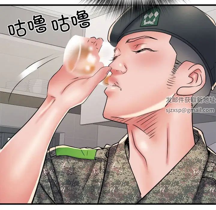 《刺激的部队生活》漫画 第65話