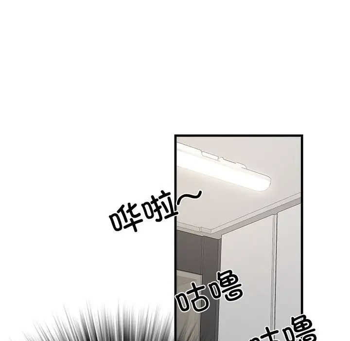《刺激的部队生活》漫画 第65話