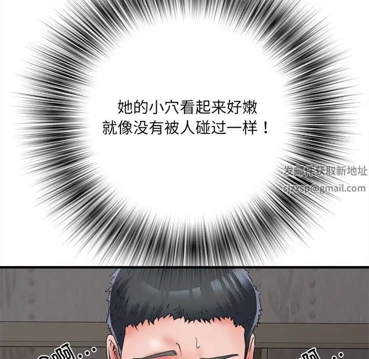 《刺激的部队生活》漫画 第65話