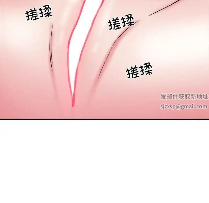 《刺激的部队生活》漫画 第65話
