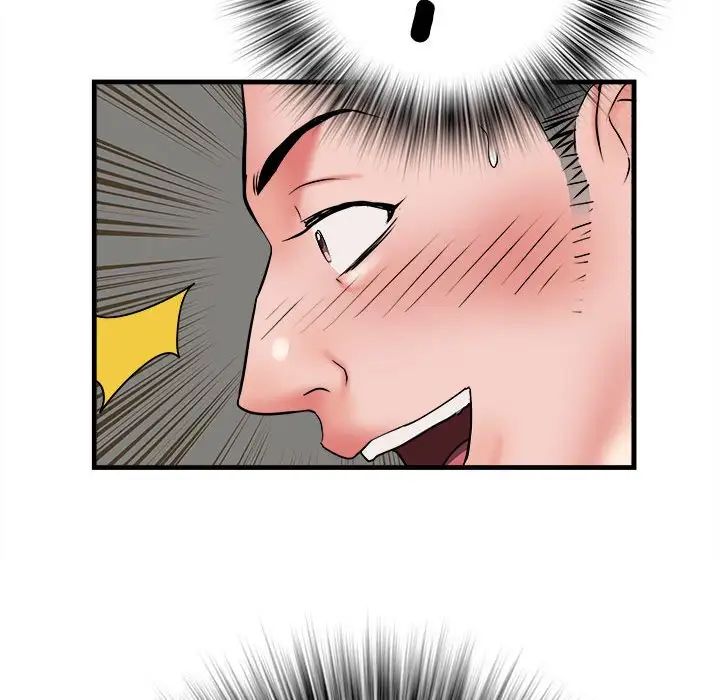 《刺激的部队生活》漫画 第65話