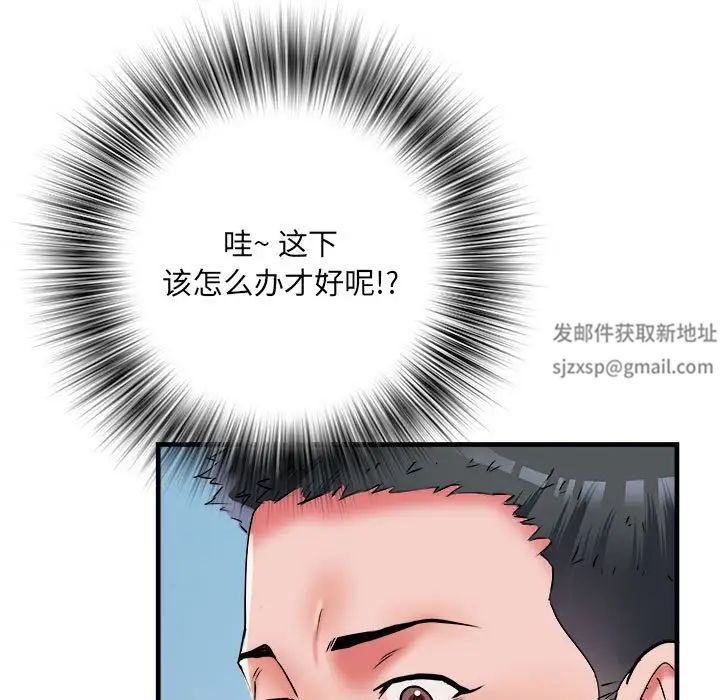 《刺激的部队生活》漫画 第65話