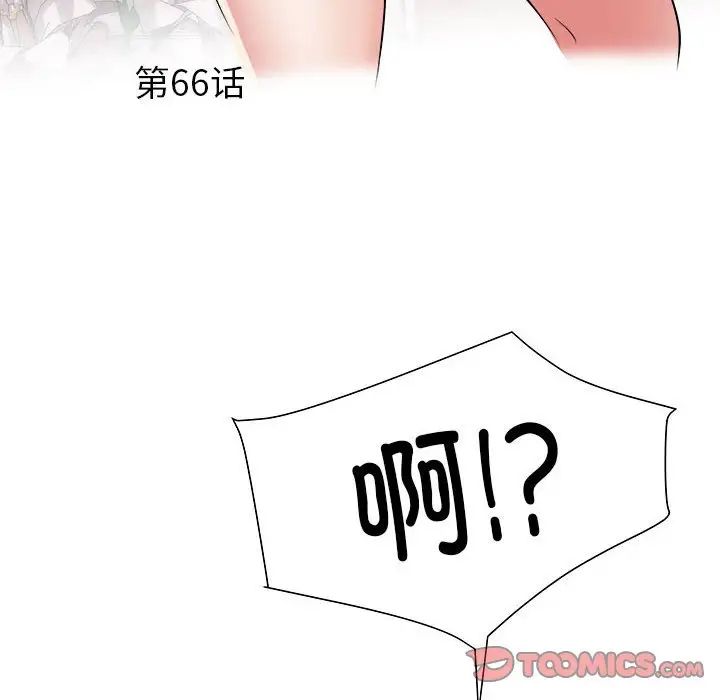 《刺激的部队生活》漫画 第66話