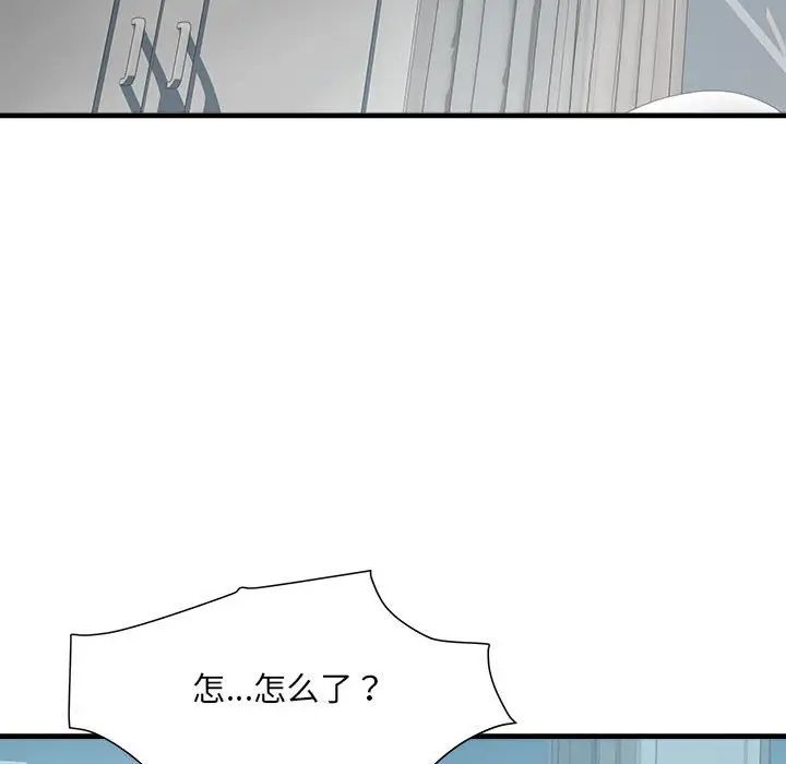 《刺激的部队生活》漫画 第66話