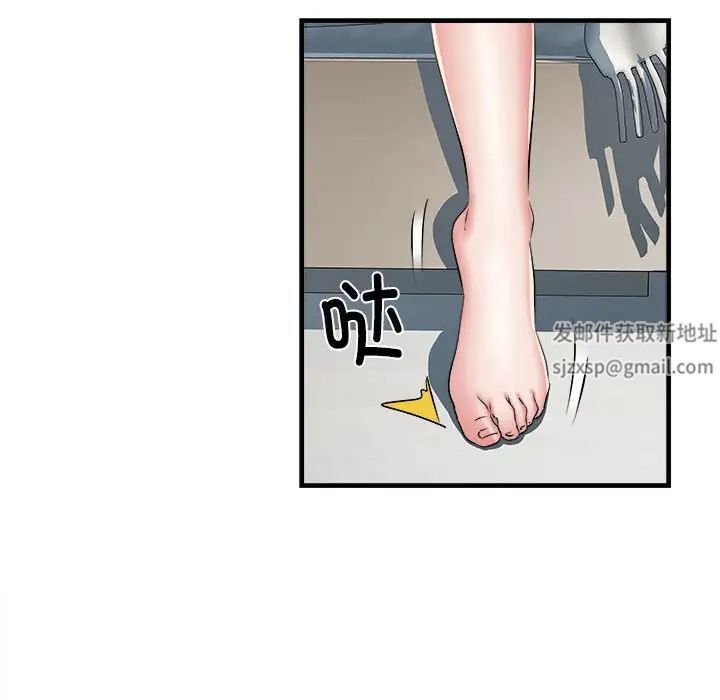 《刺激的部队生活》漫画 第66話