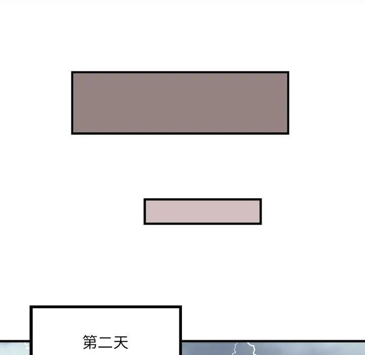 《刺激的部队生活》漫画 第66話
